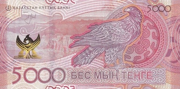 (875) ** PNew (PN54) Kazakhstan - 5000 Tenge (2023)